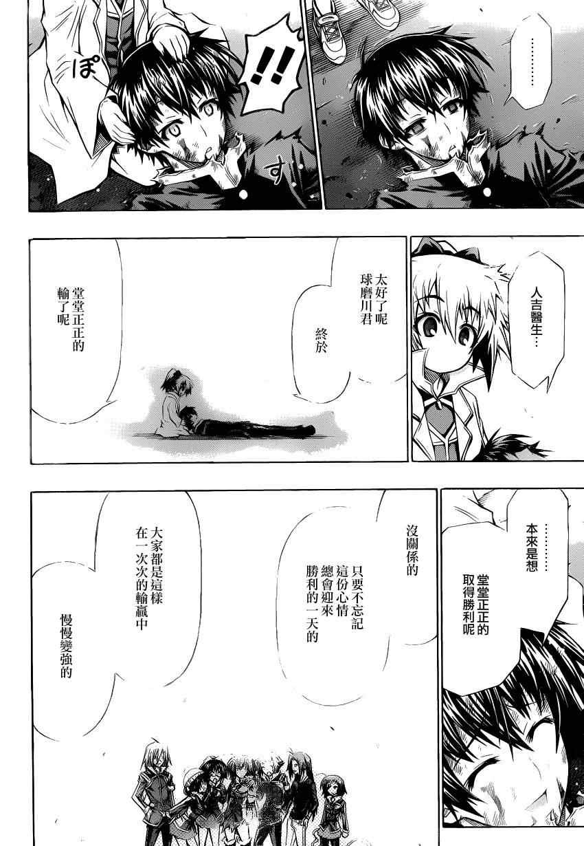 第92话