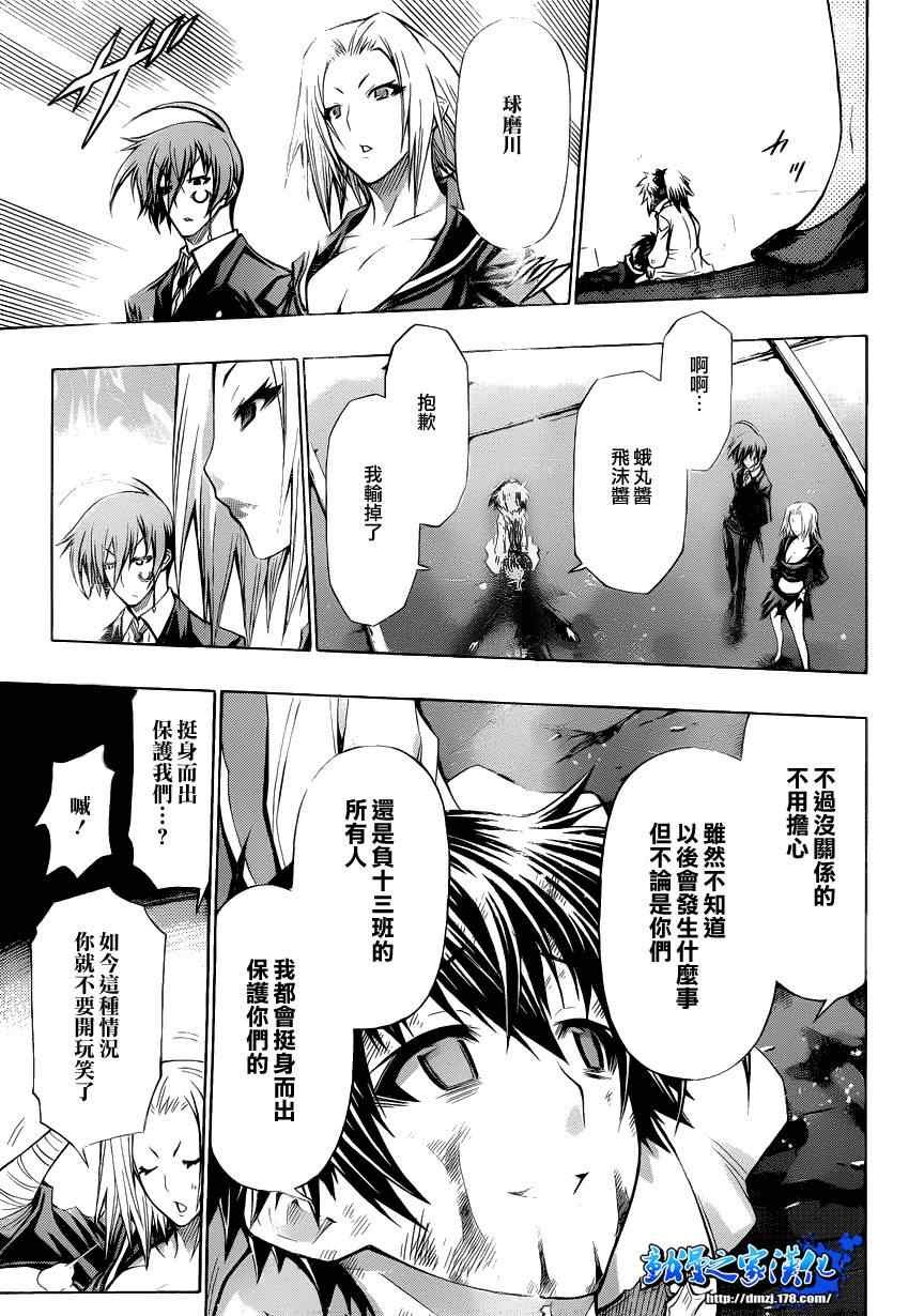 第92话
