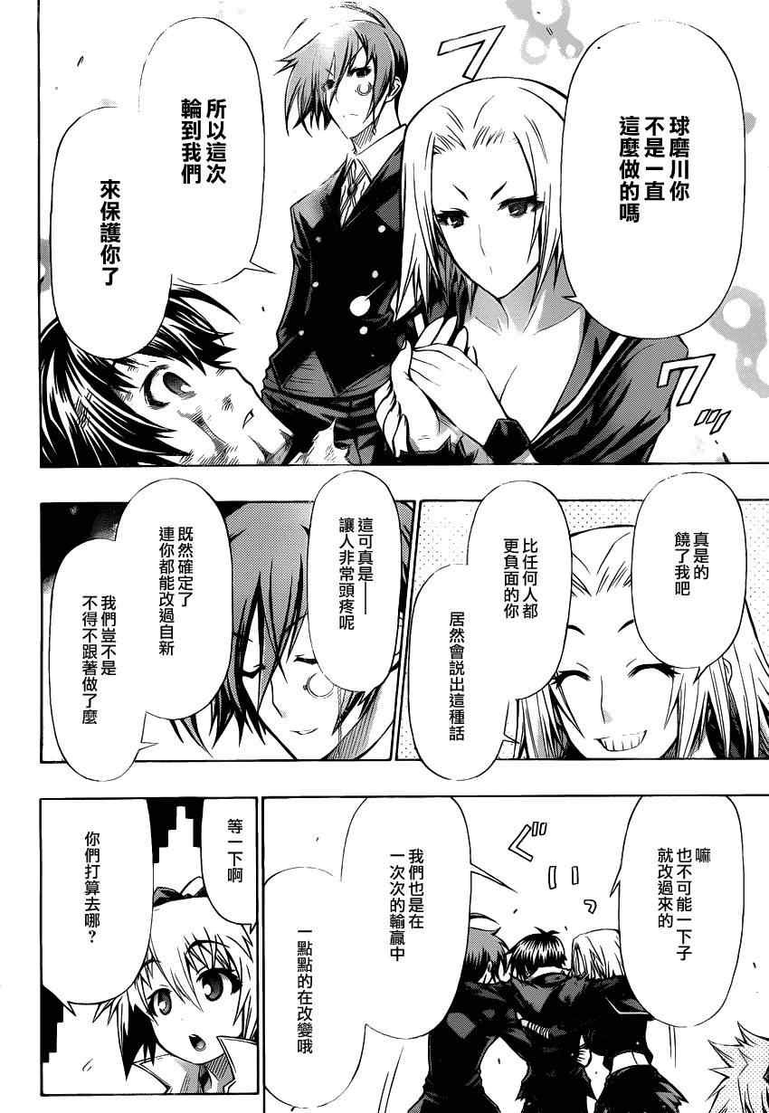 第92话