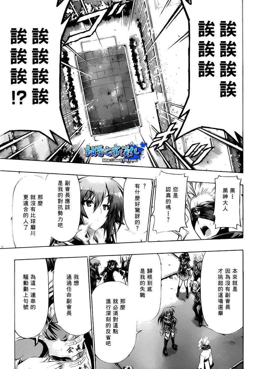 第92话