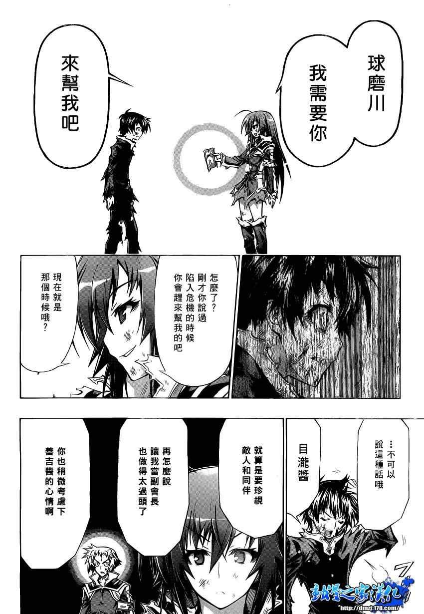 第92话