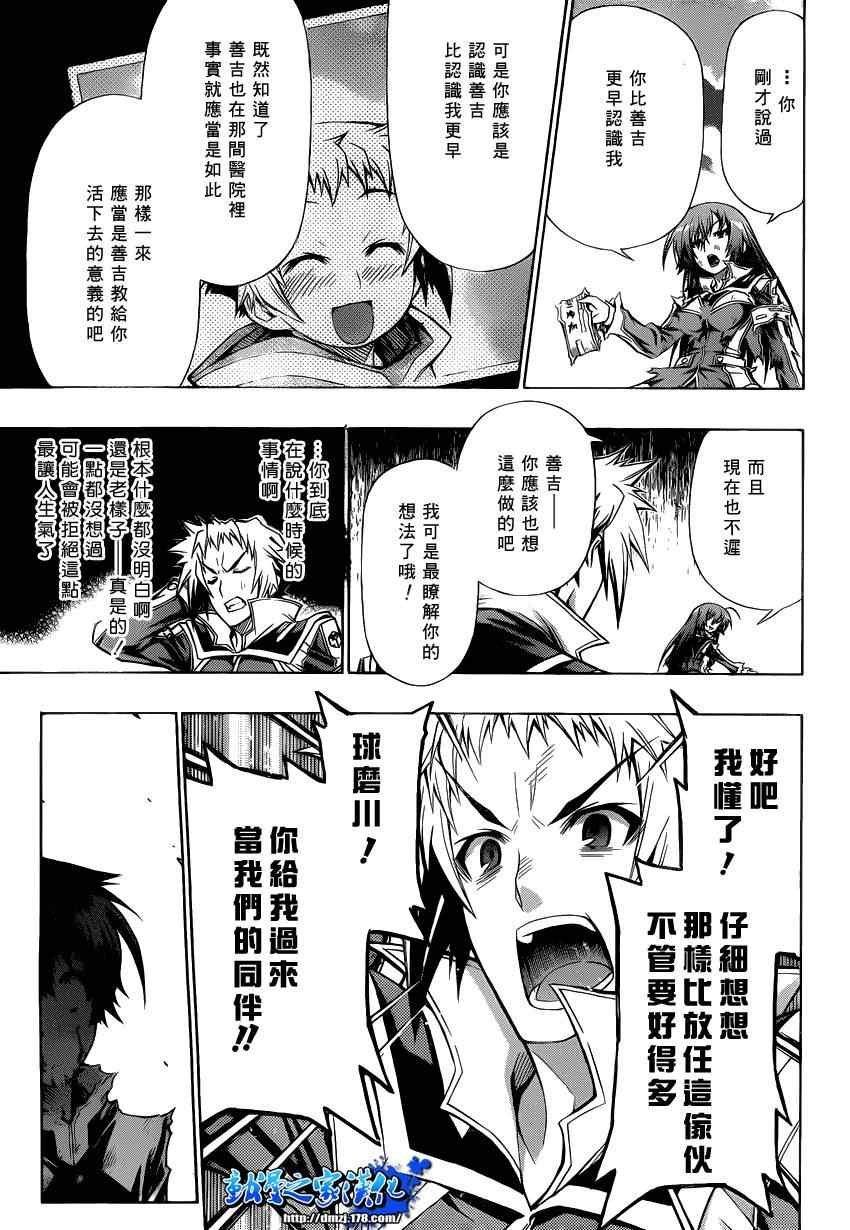 第92话