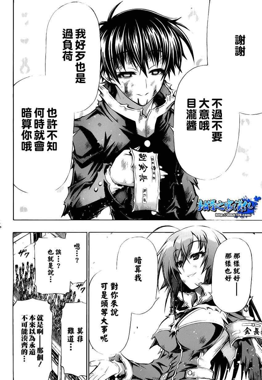 第92话