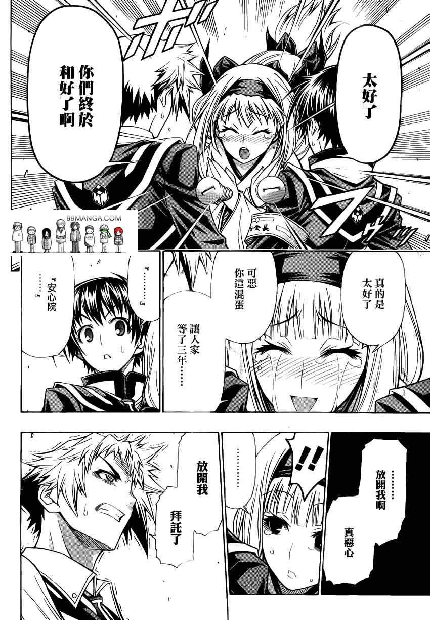 第93话