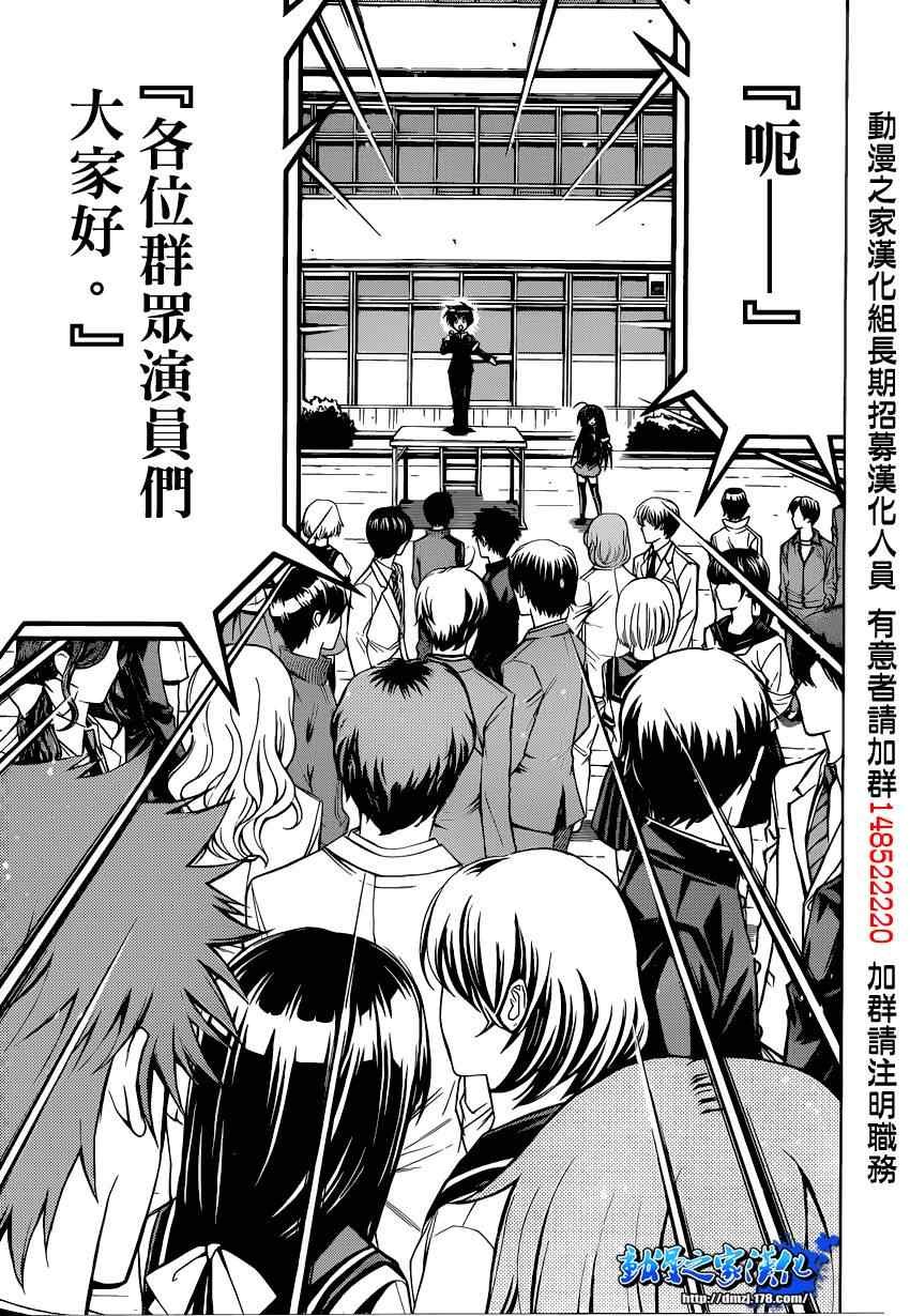 第94话