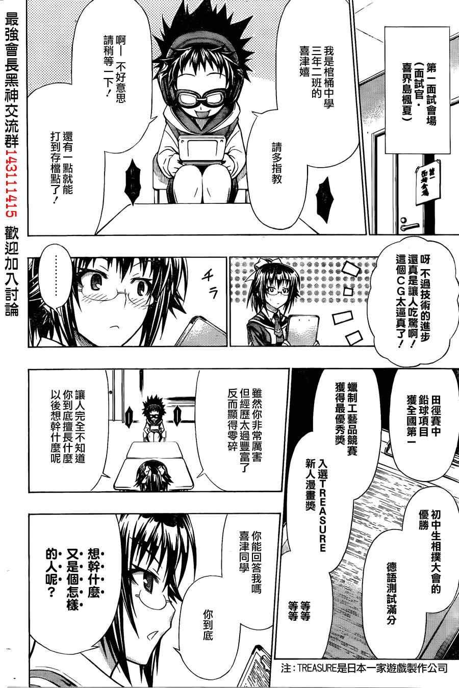 第95话