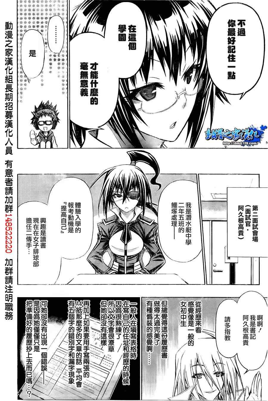 第95话
