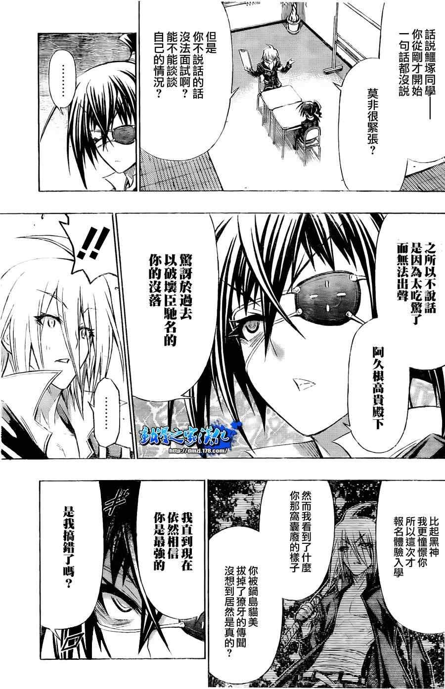 第95话