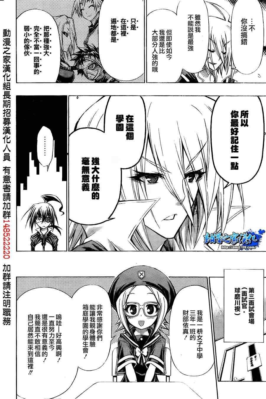 第95话