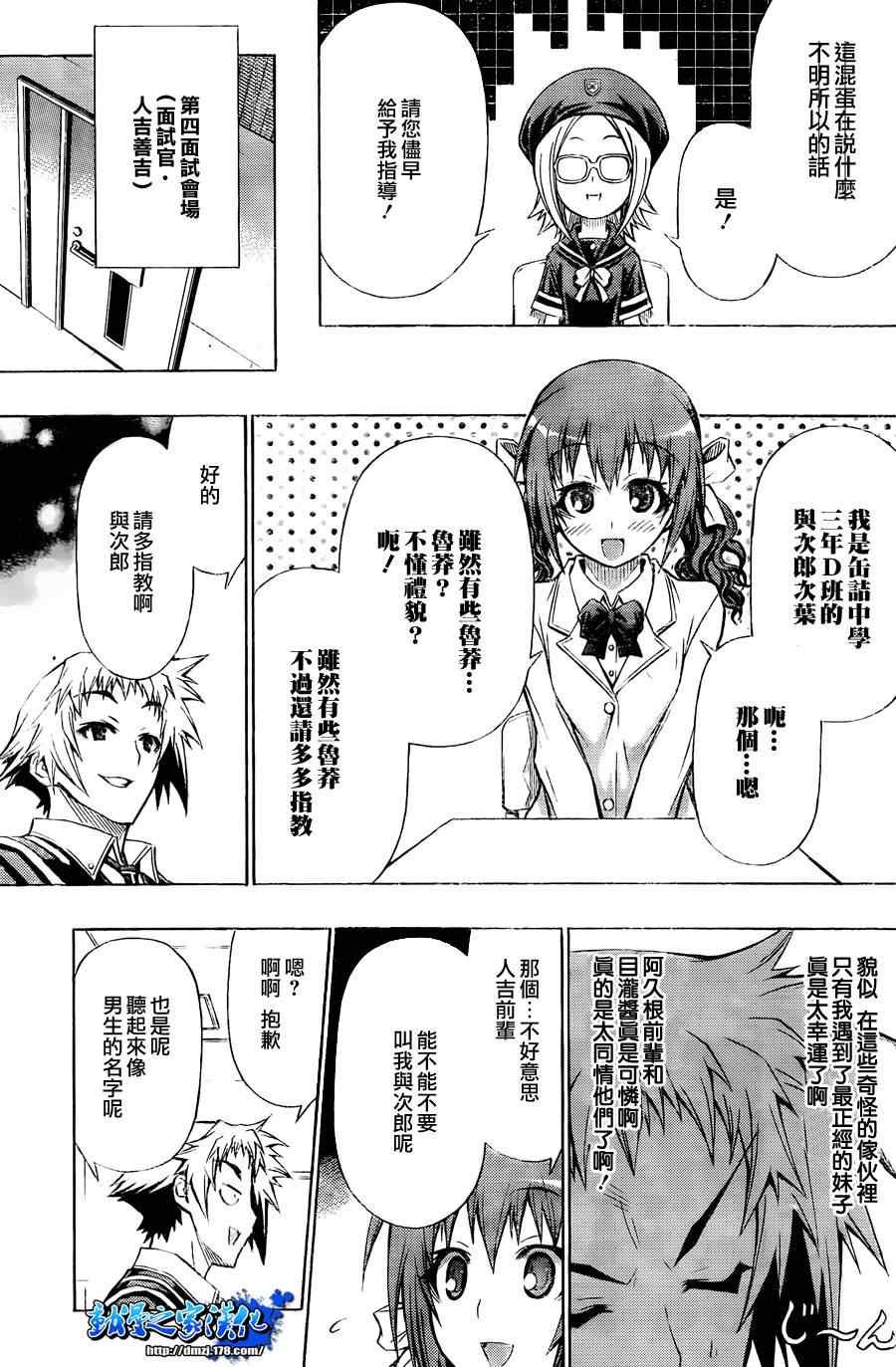 第95话