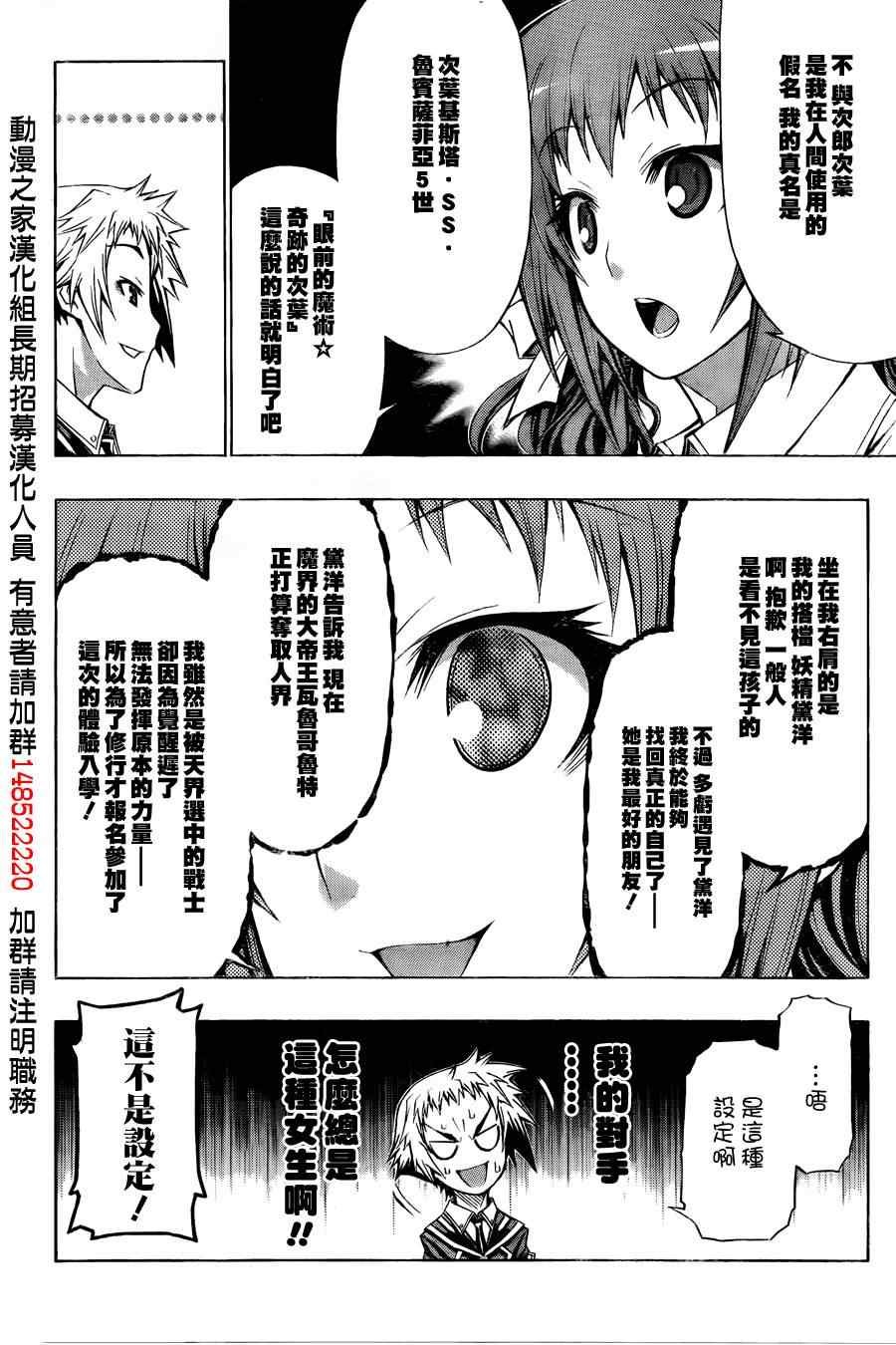 第95话
