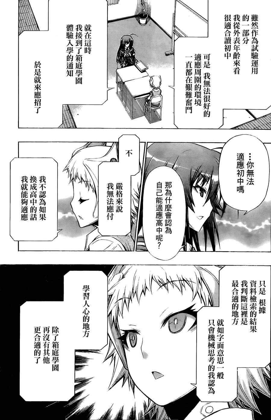 第95话