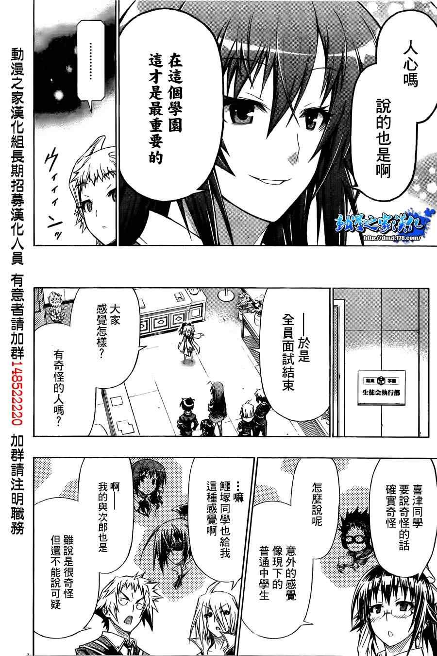 第95话