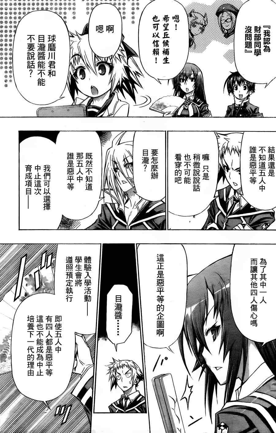 第95话