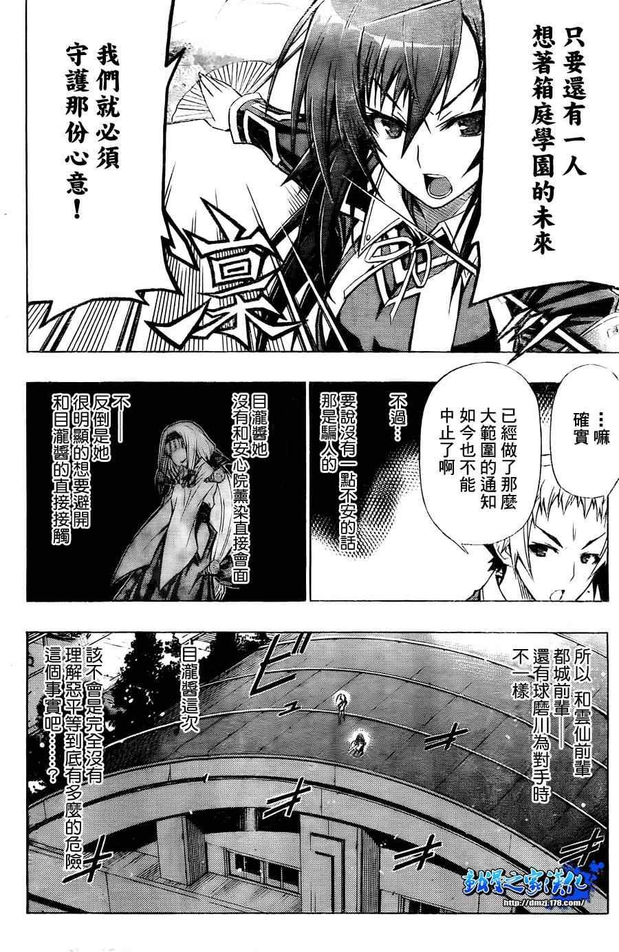 第95话