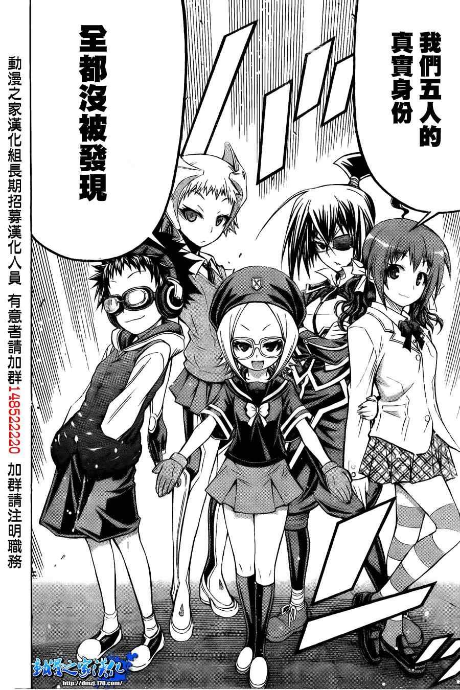 第95话