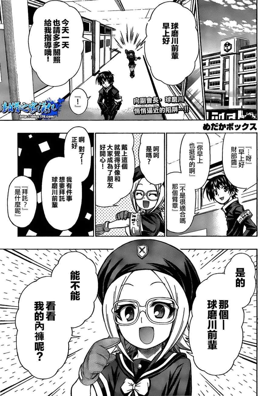 第96话
