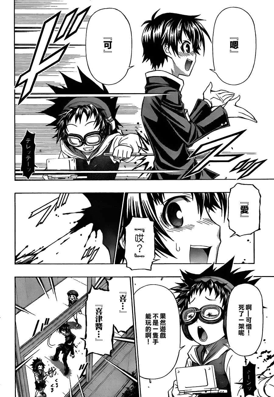 第96话