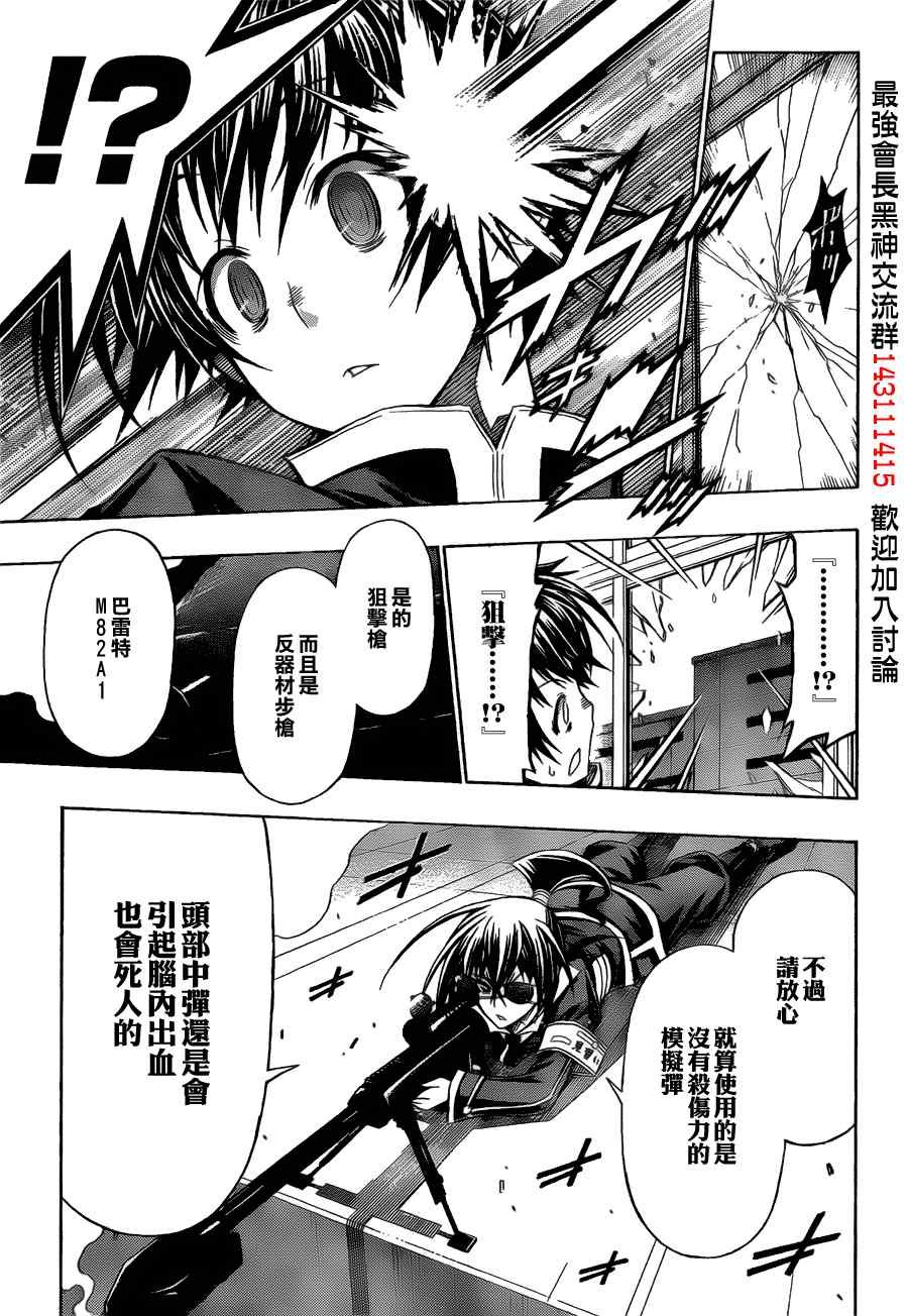 第96话