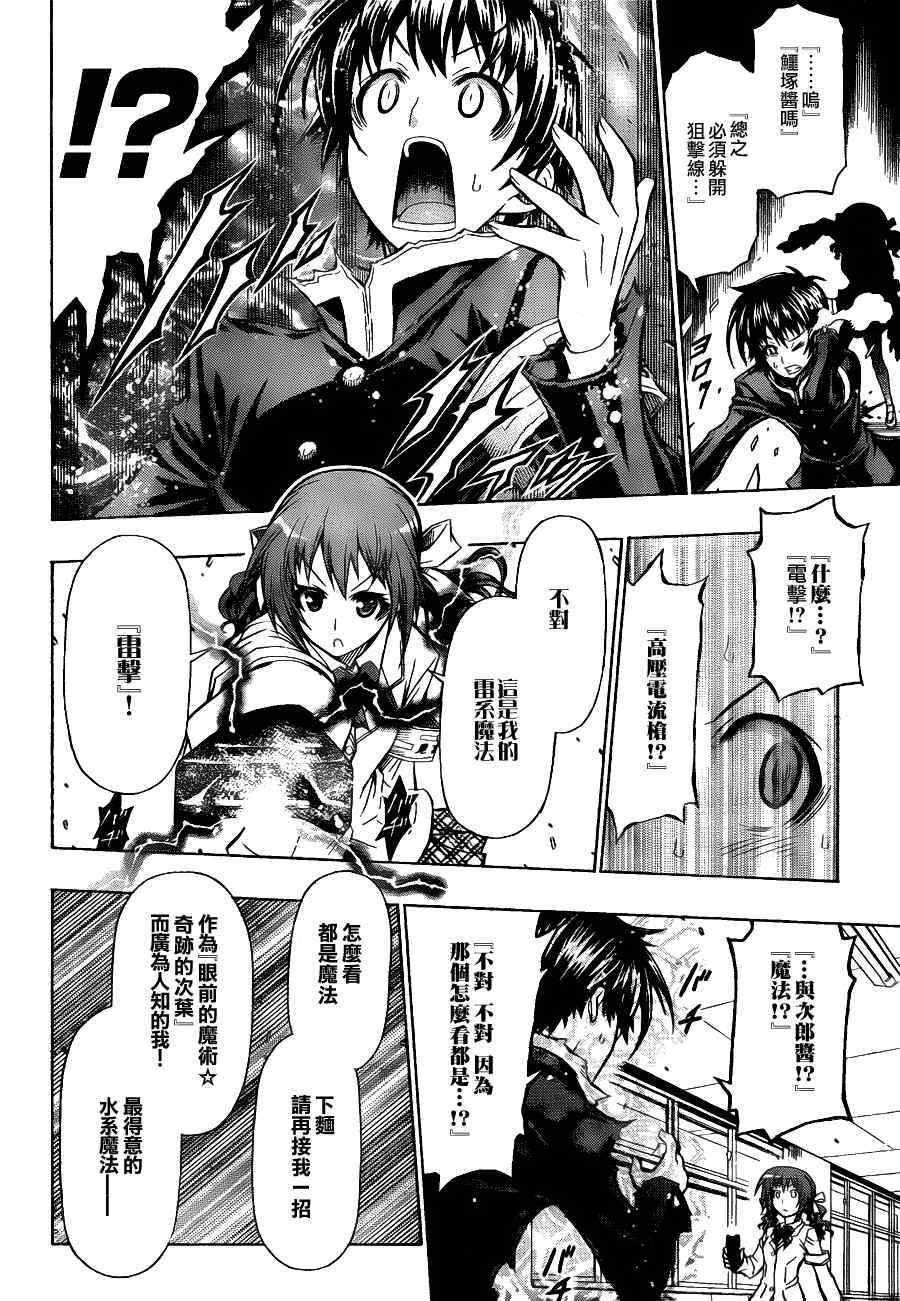 第96话