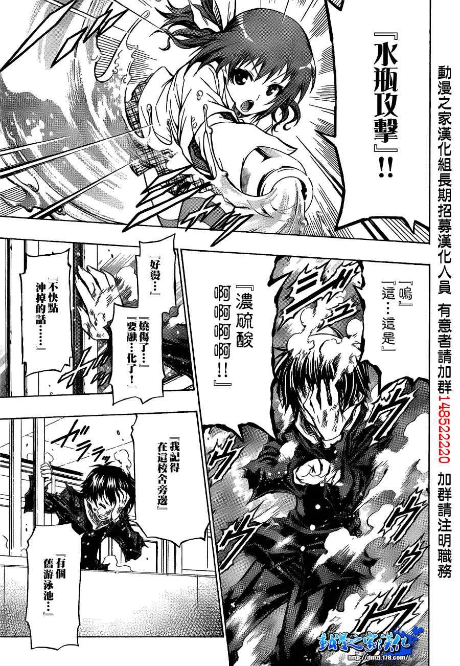 第96话