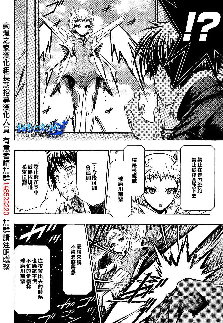 第96话