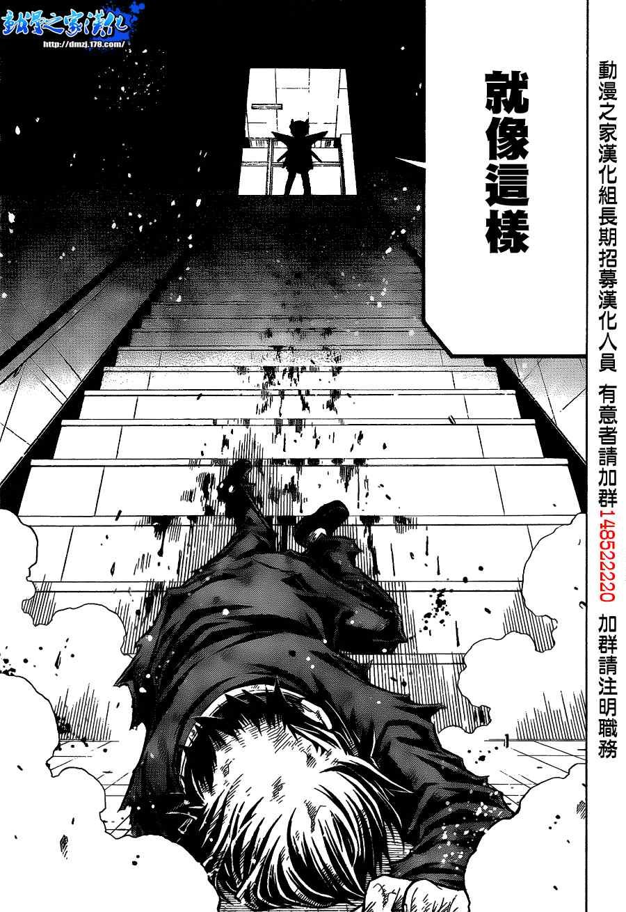 第96话