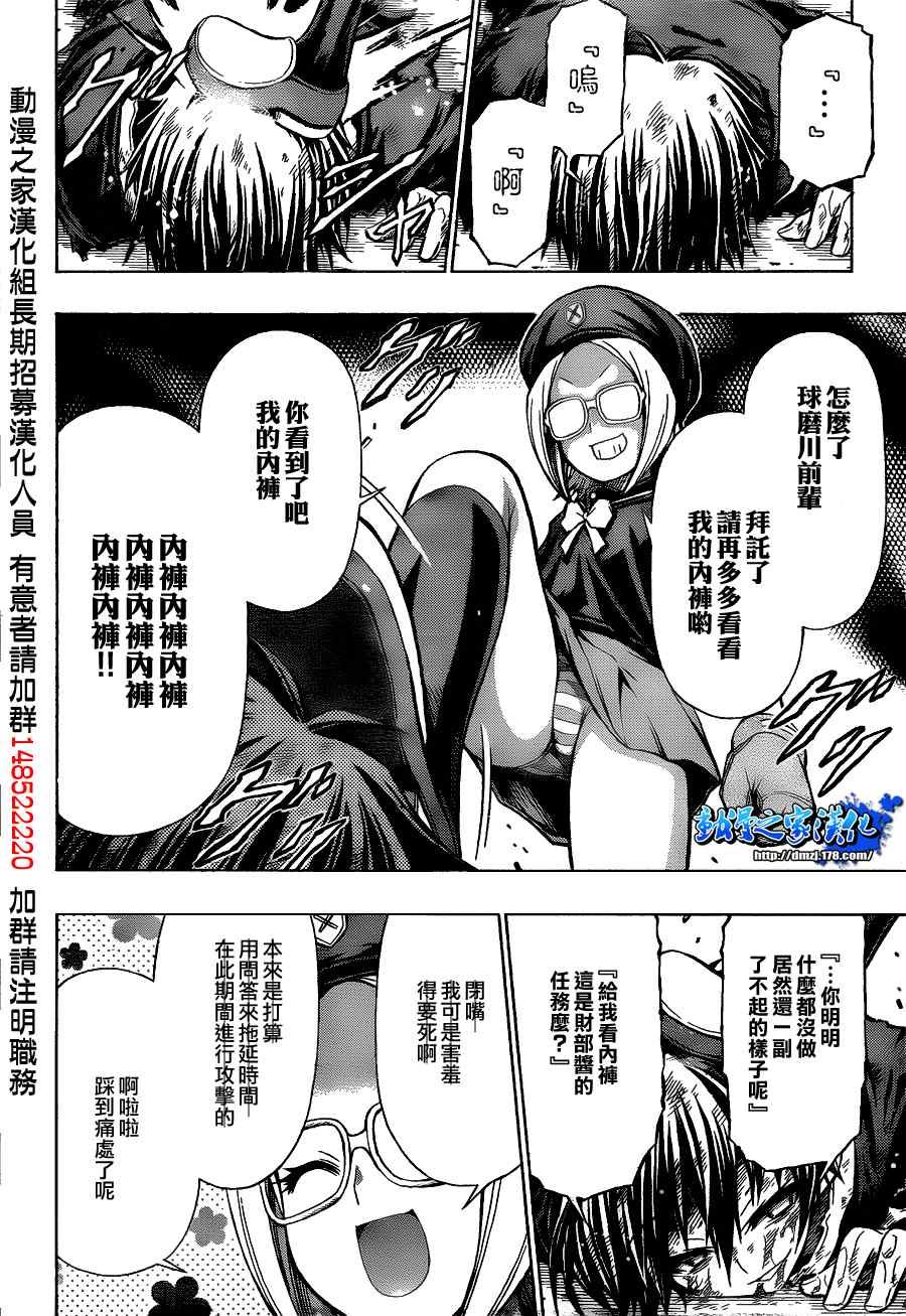 第96话