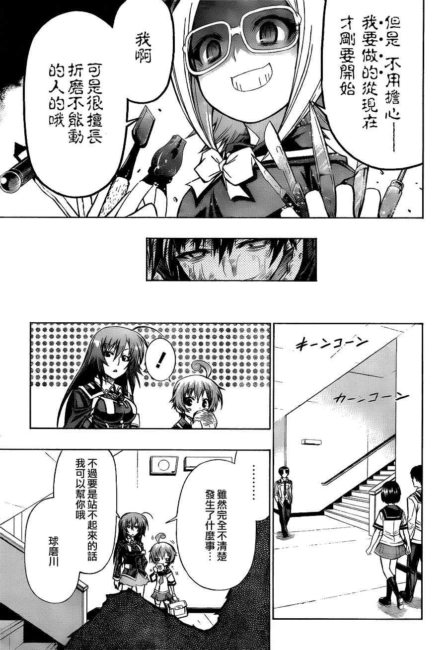第96话