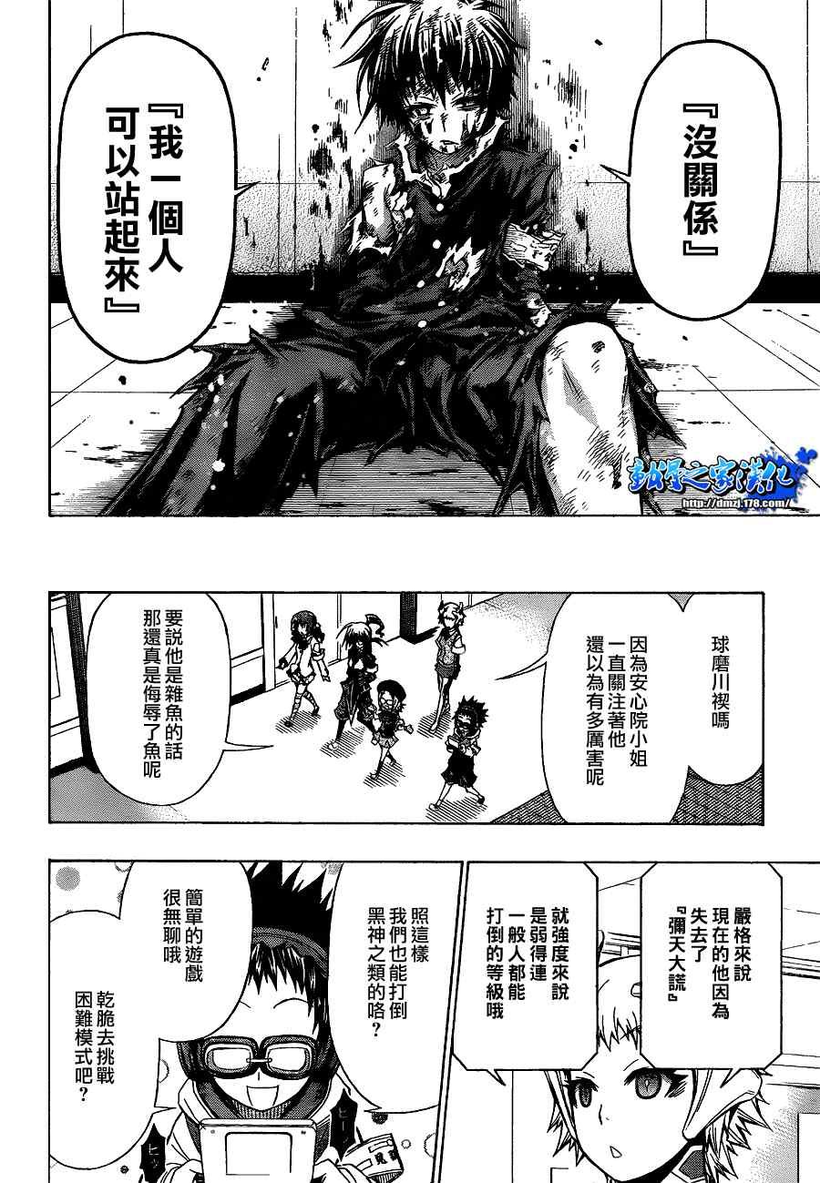 第96话