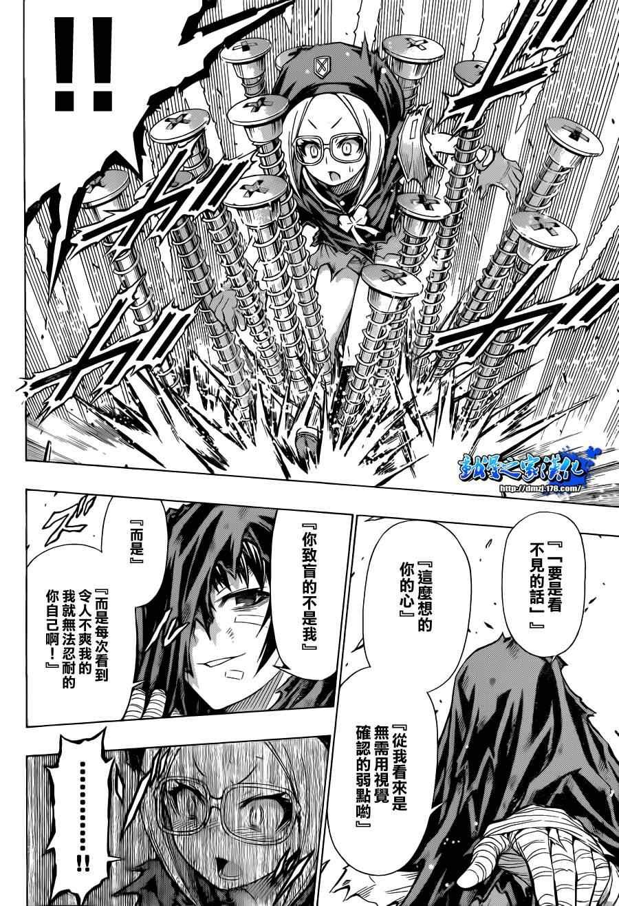 第97话