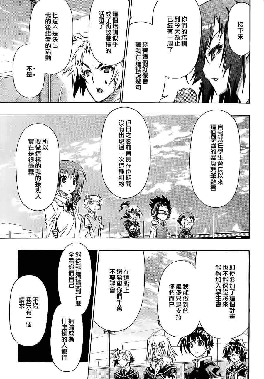 第98话