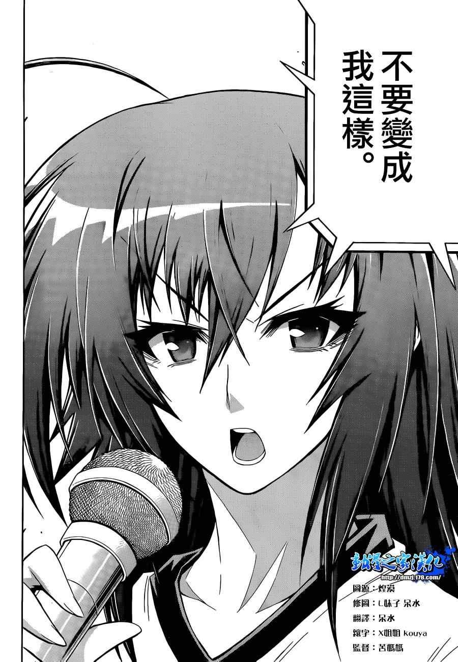 第98话