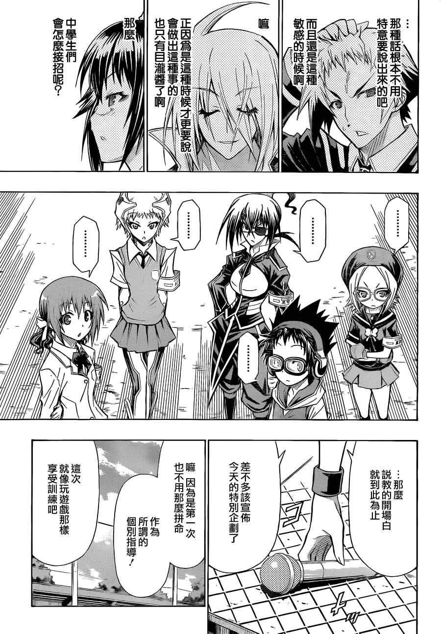 第98话