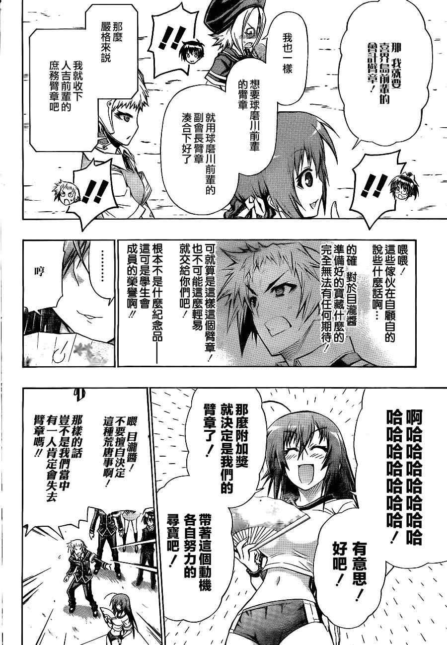 第98话