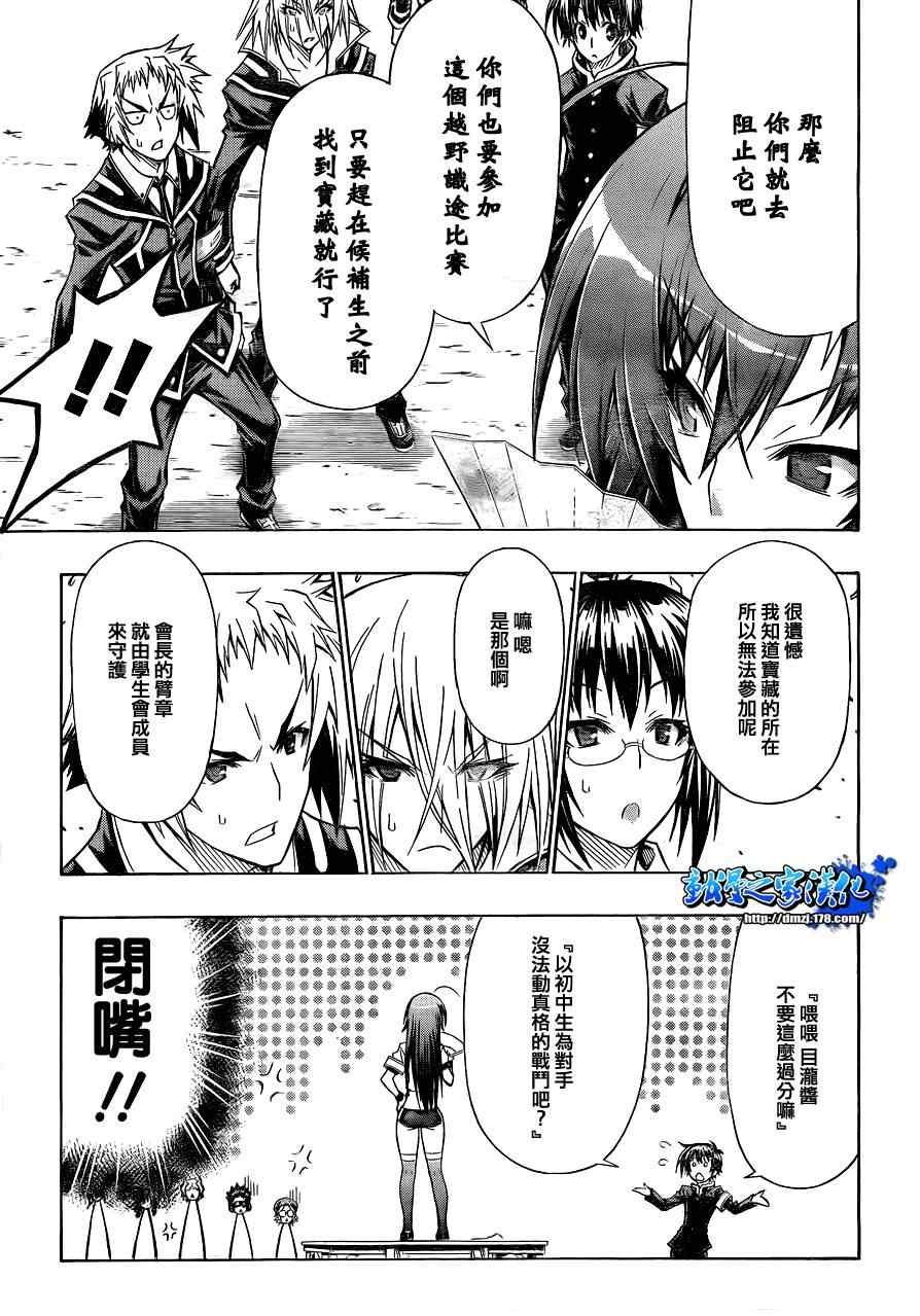 第98话