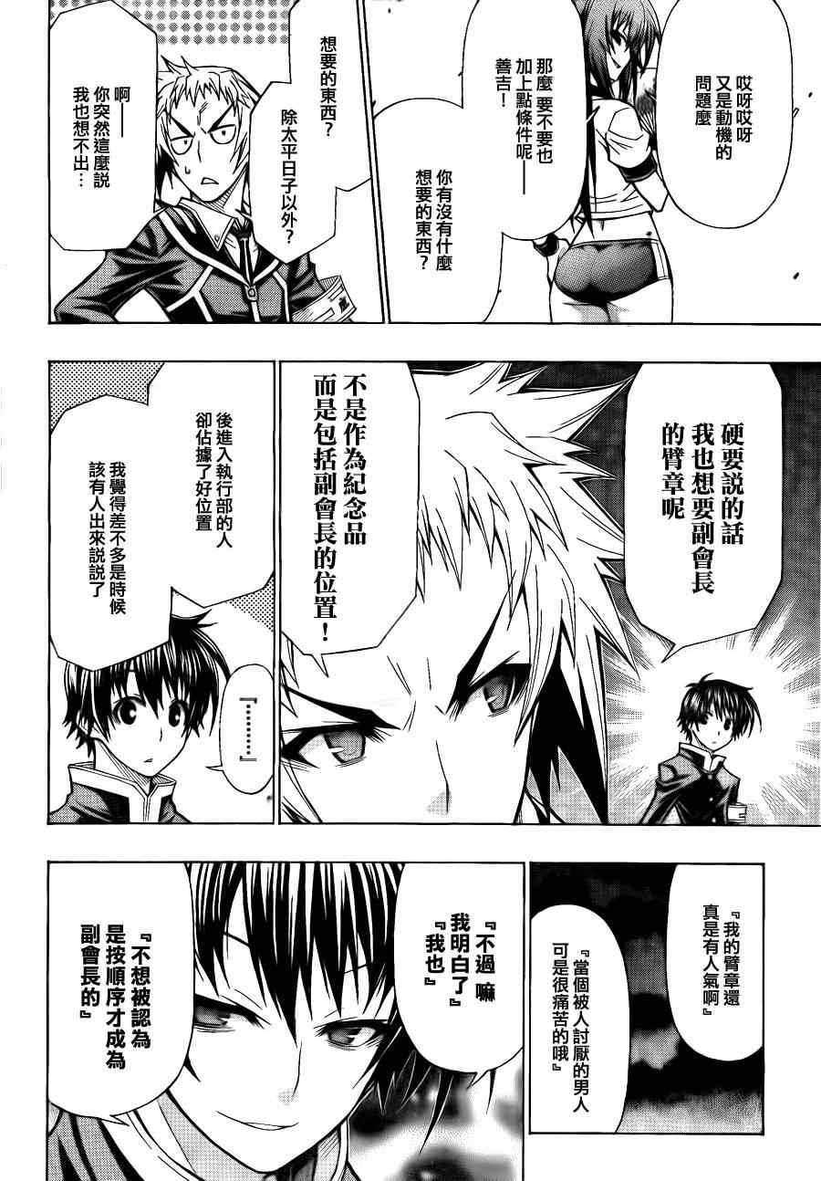 第98话