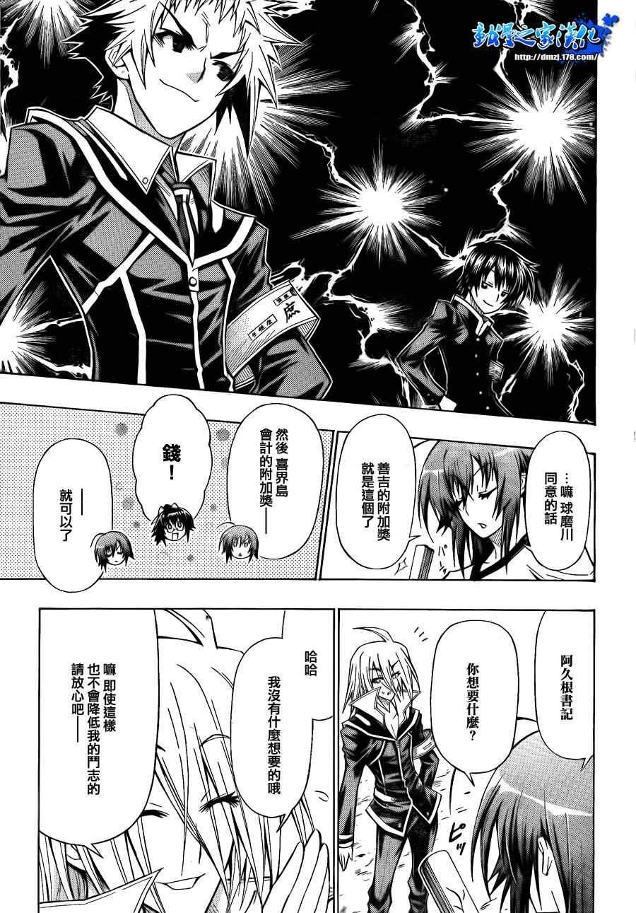 第98话