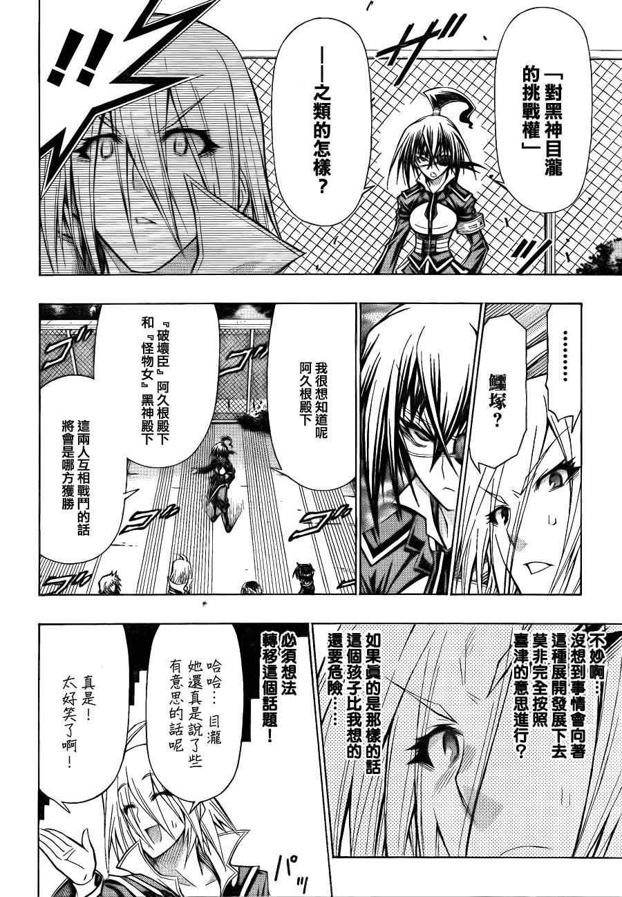 第98话