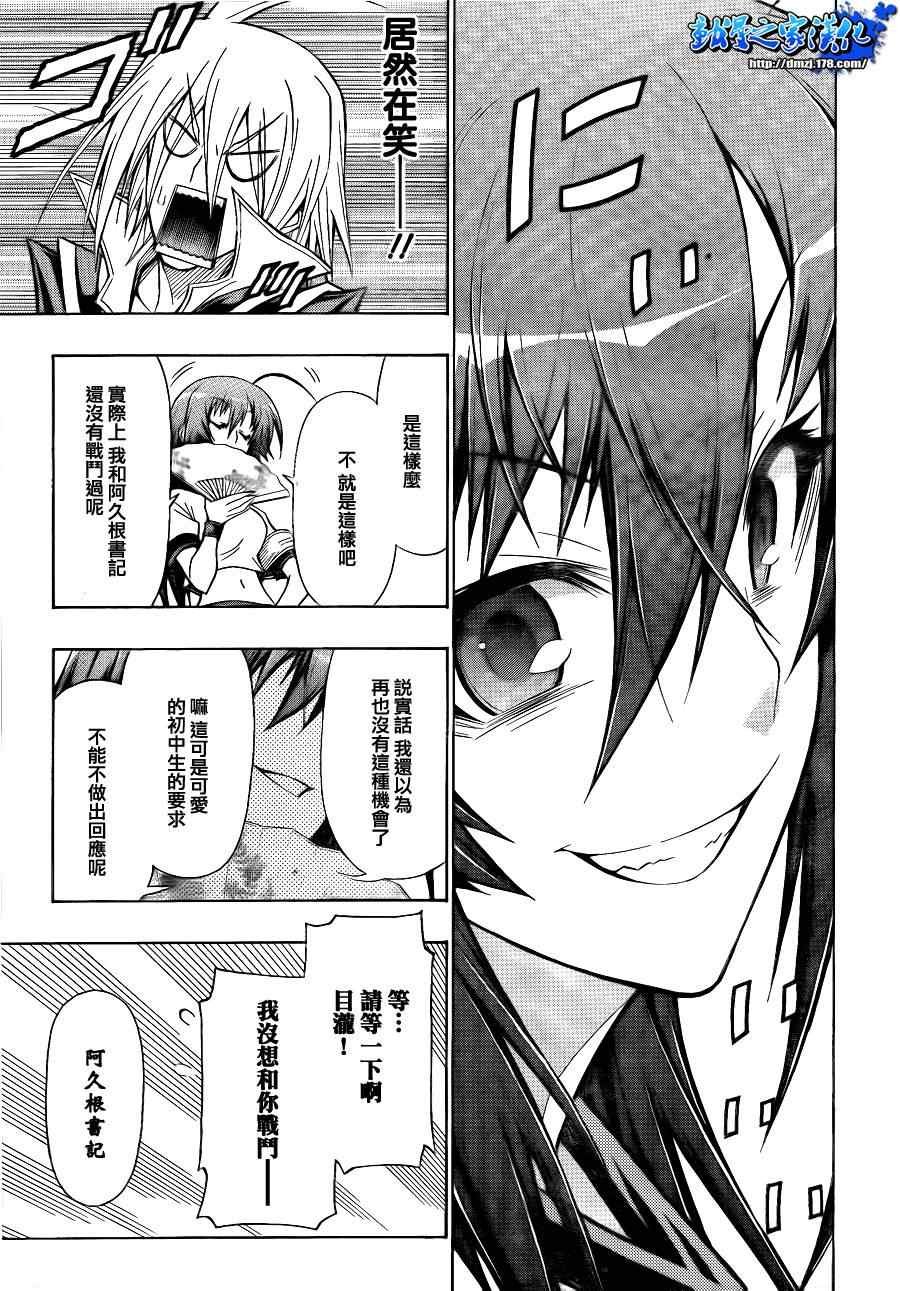 第98话