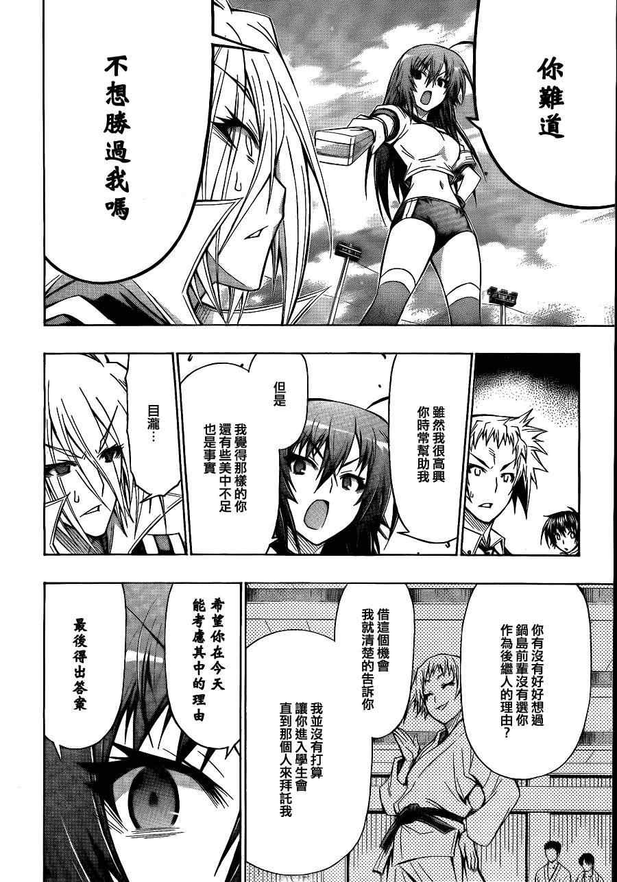 第98话
