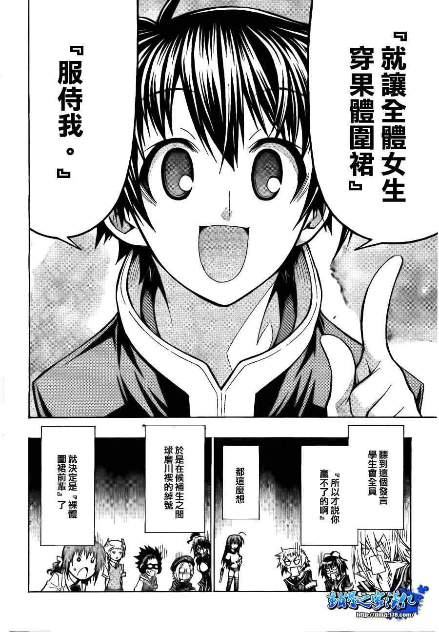 第98话