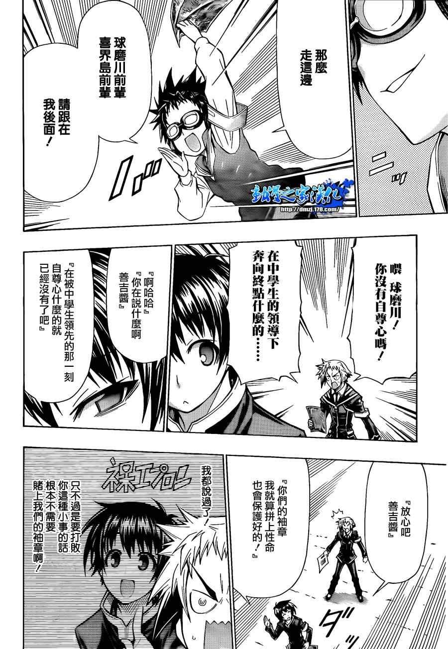 第99话