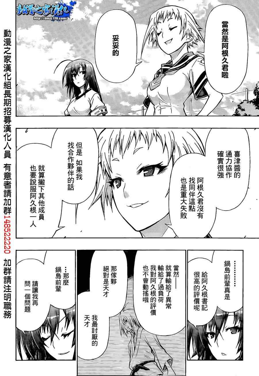 第99话