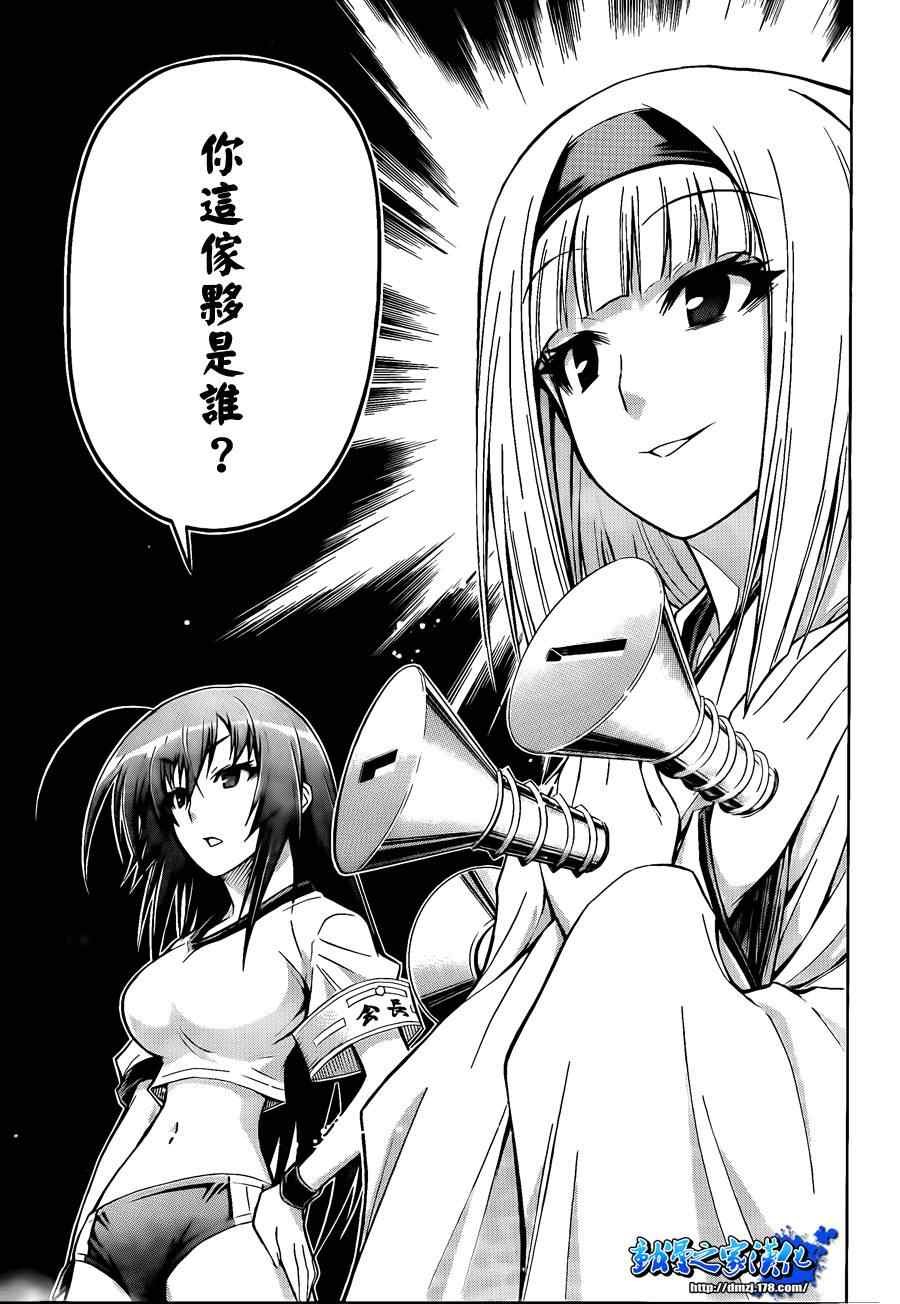 第99话
