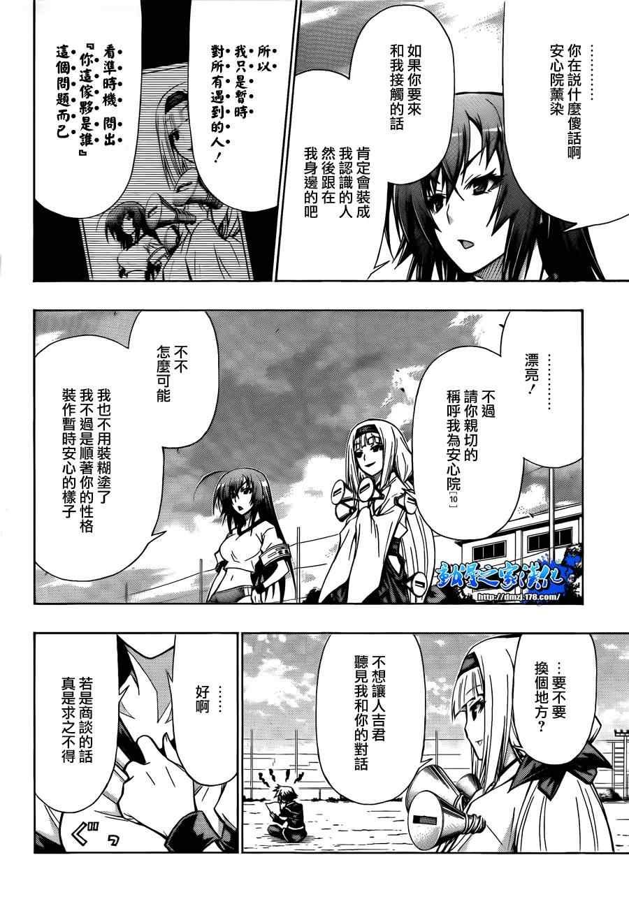 第100话