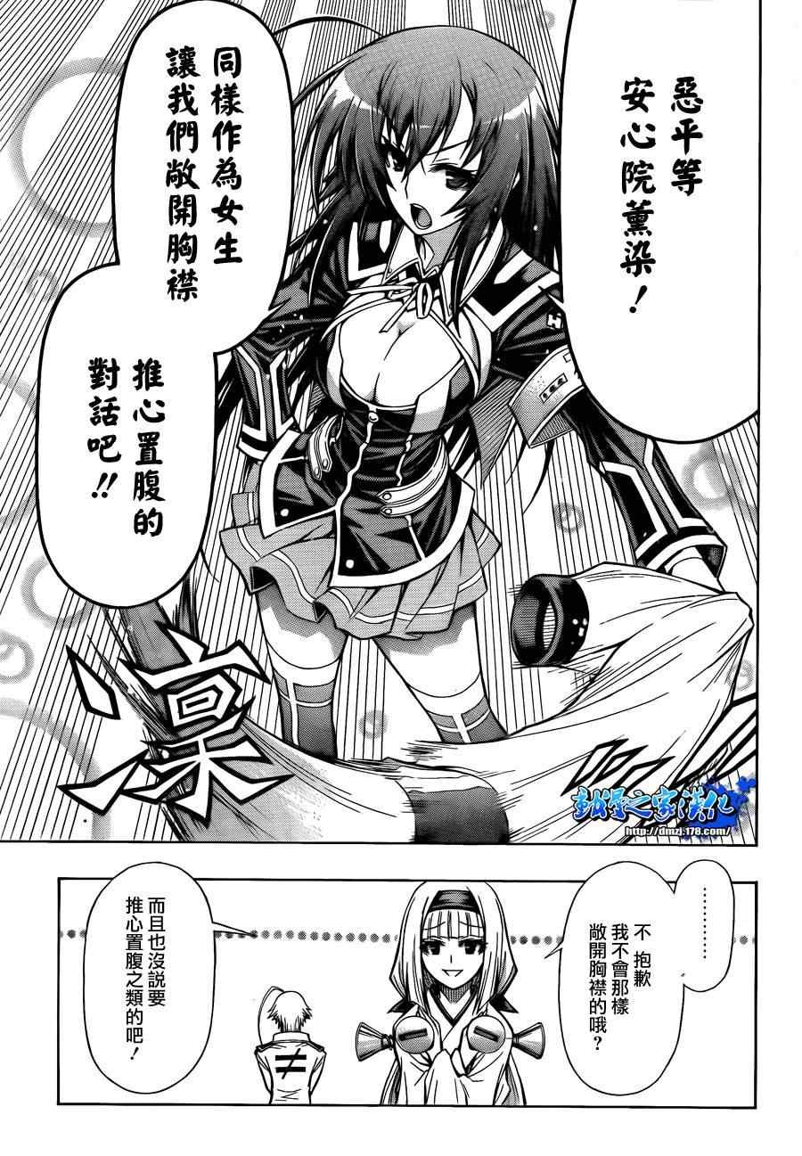 第100话