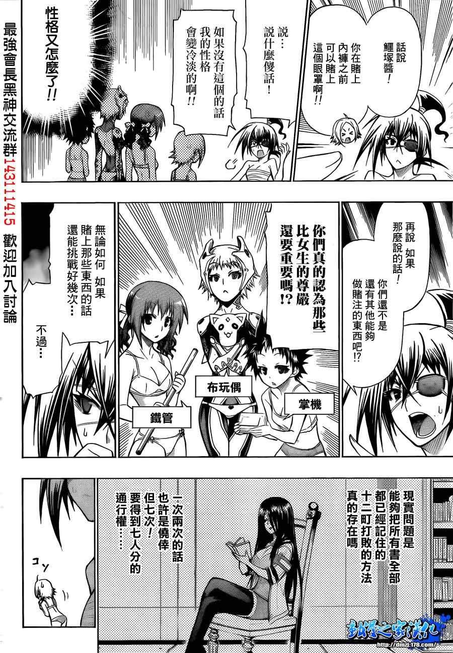 第100话