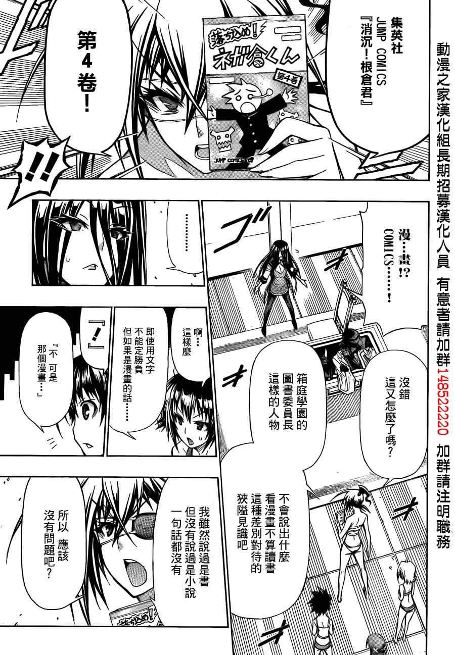 第100话