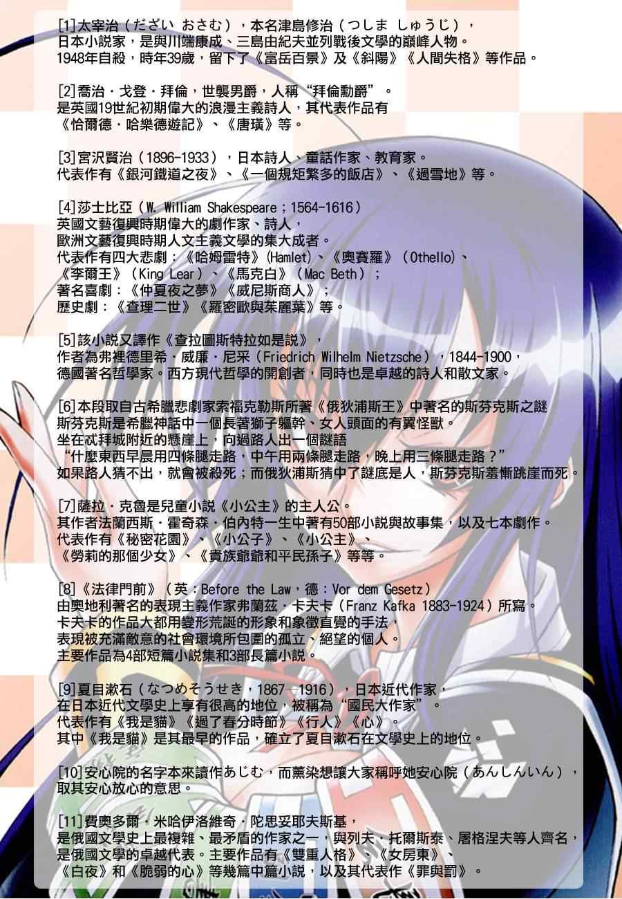 第100话